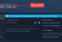 Photo of Steam: как участвовать в мероприятиях