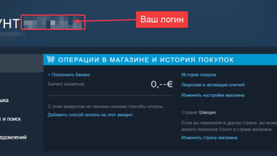 Photo of Steam: как участвовать в мероприятиях