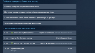 Photo of Как вернуть игру на Steam