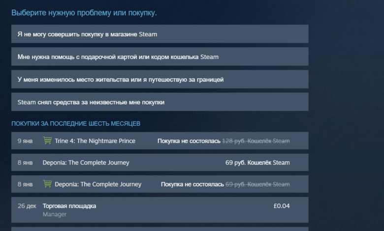 Photo of Как вернуть игру на Steam