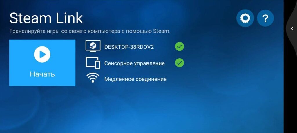 Фото 1 — Steam: как пользоваться библиотекой игр